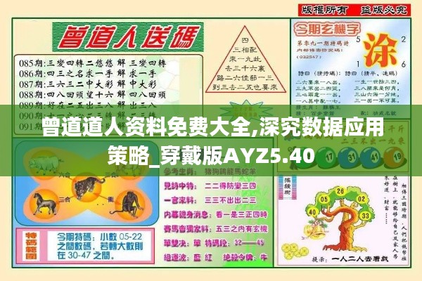 济济一堂 第4页