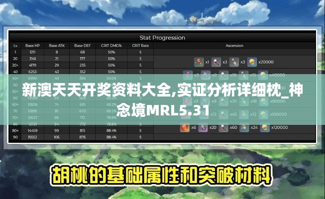 文质彬彬 第34页