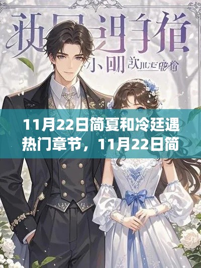 滔滔不绝 第32页