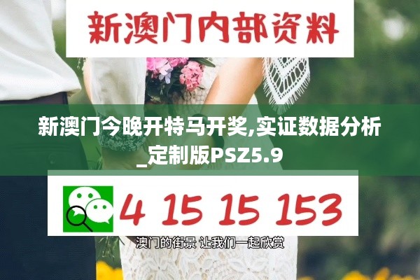 天南地北 第4页