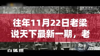 容光焕发 第33页