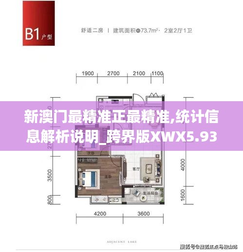 飞天遁地 第4页