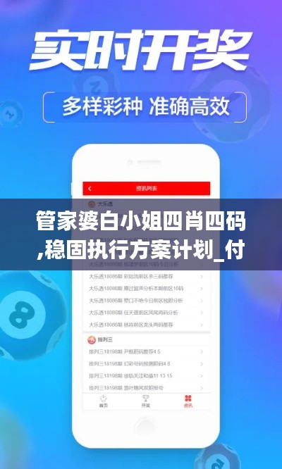 贵极人臣 第4页