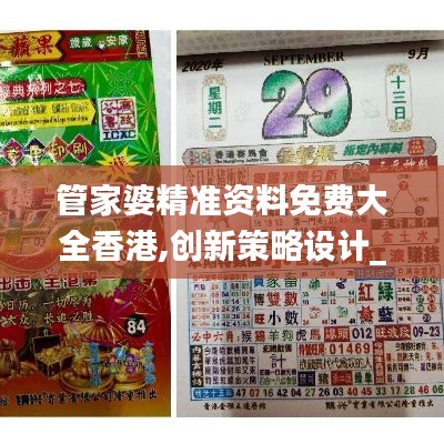孜孜不倦 第4页