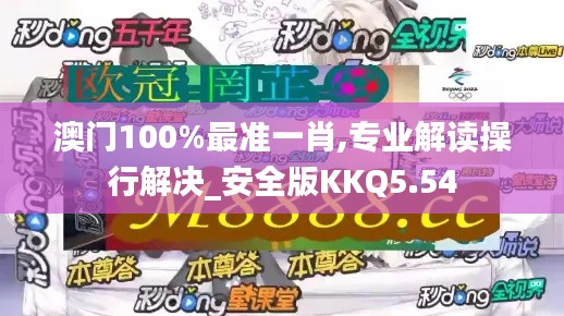 贵卖贱买 第4页