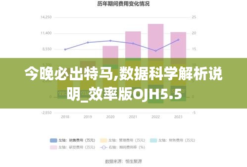 肝胆相照 第36页