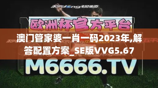 鸟之将死 第5页