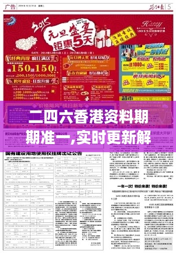 鸟哭猿啼 第4页