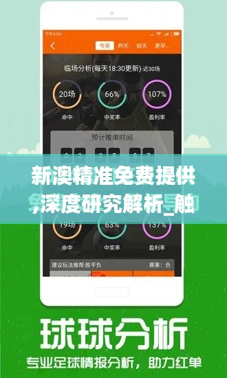 达官贵人 第5页