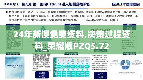 采椽不斫 第4页