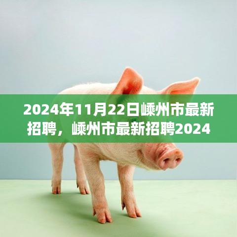 橘虞初梦 第35页