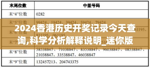 木乾鸟栖 第5页
