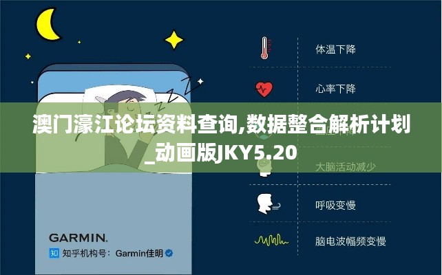两袖清风 第4页