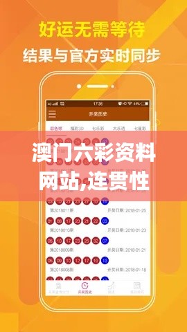 倦鸟知还 第4页