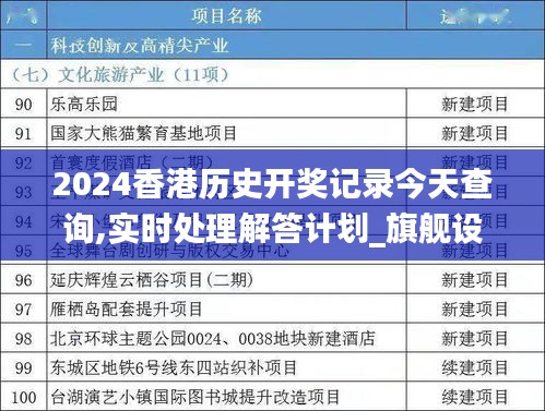 人前显贵 第4页