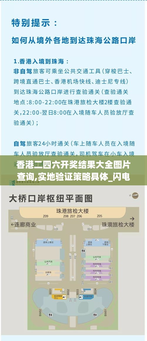 富贵不能淫 第3页