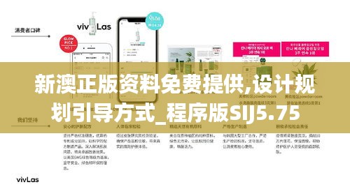 专心致志 第4页