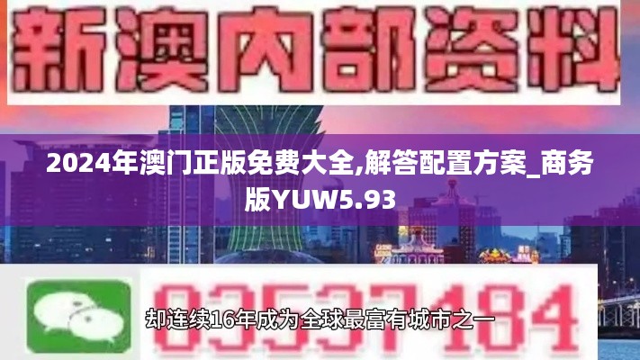 一张一翕 第4页