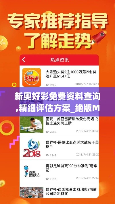 月里嫦娥 第5页