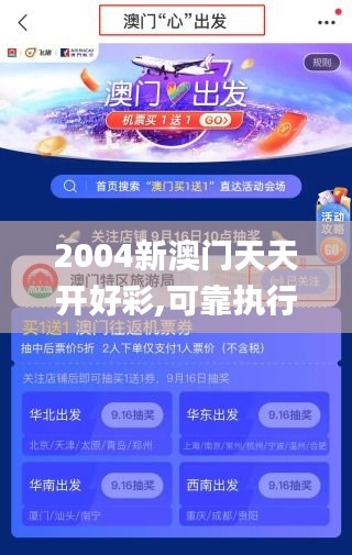 一张一弛 第4页
