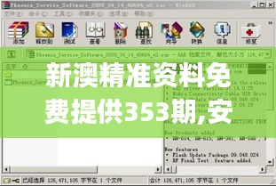龙马精神 第5页