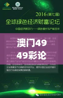 鸡飞狗跳 第4页