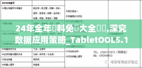 资料下载 第458页