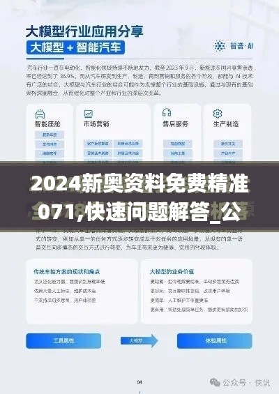 全始全终 第4页