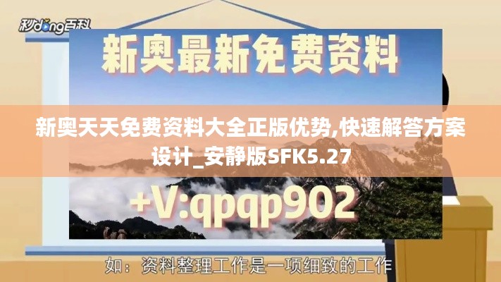 五角六张 第4页