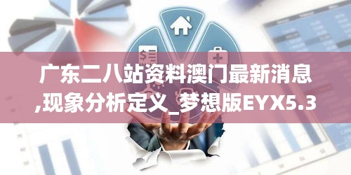 狐假虎威 第4页