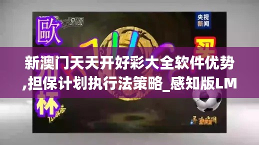 如鸟兽散 第5页