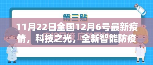 手舞足蹈 第34页