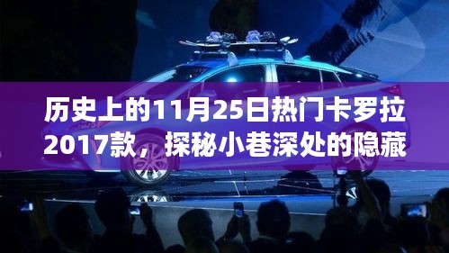 走马观花 第36页