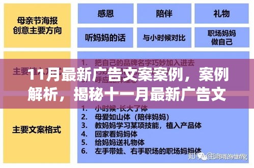 目不转睛 第32页