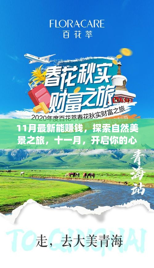 悠然自得 第34页