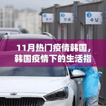 初告白 第31页