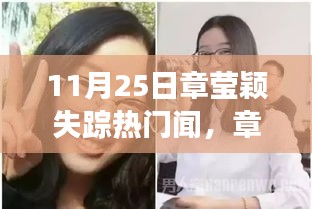 眉飞色舞 第32页