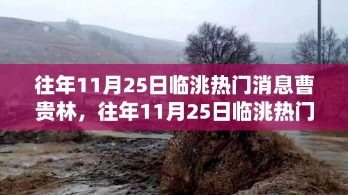 垂头丧气 第31页
