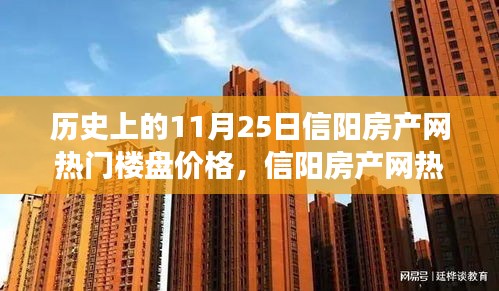 九死一生 第34页