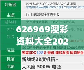 没张倒置 第5页
