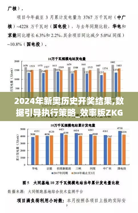 寥寥无几 第4页