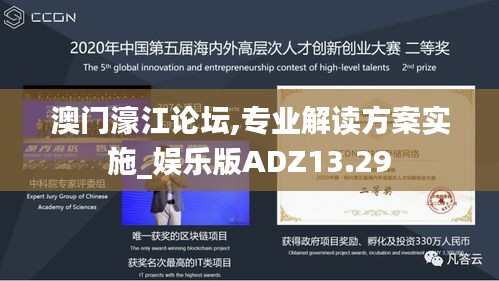 水静河飞 第4页