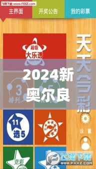 指手画脚 第3页