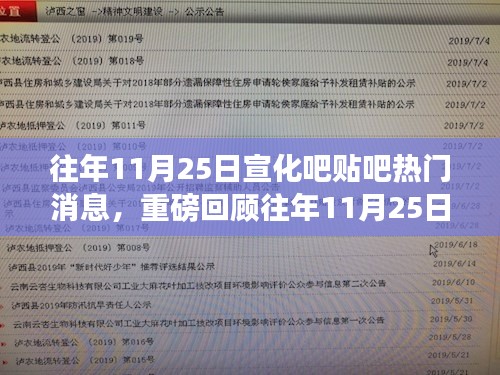 对答如流 第32页