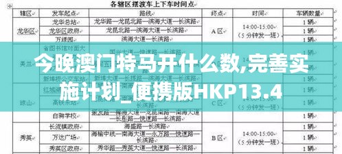 利官近贵 第5页
