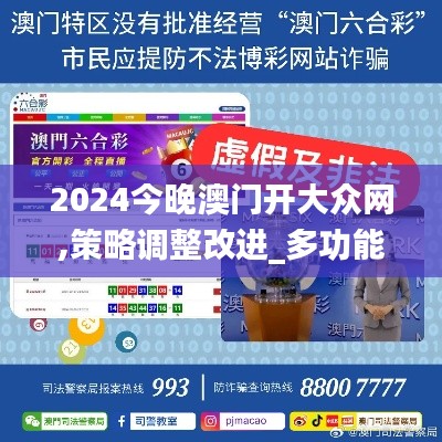 星星打烊 第35页