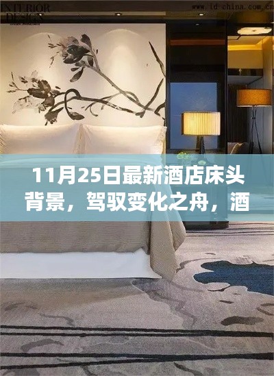 容光焕发 第32页