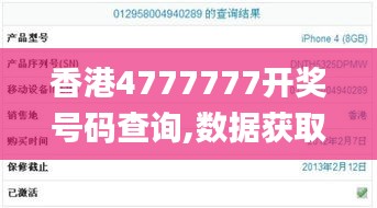 办公设备 第445页