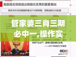 十全十美 第4页