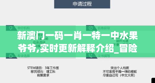 物以稀为贵 第4页